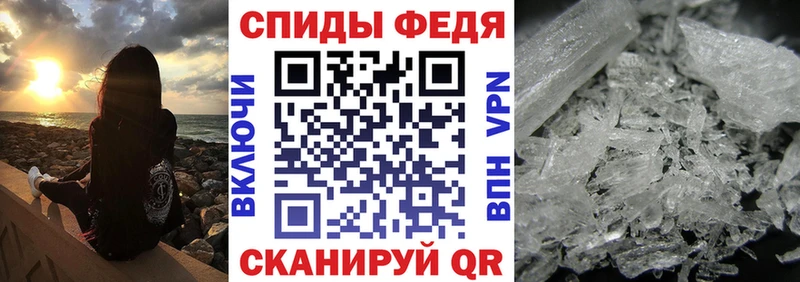 Купить  Корсаков  АМФЕТАМИН Premium 