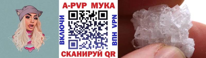 APVP крисы CK  Купить закладки  Корсаков 