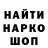 АМФЕТАМИН Розовый Blott