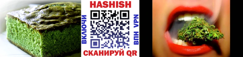 Еда ТГК конопля  Купить  Корсаков 