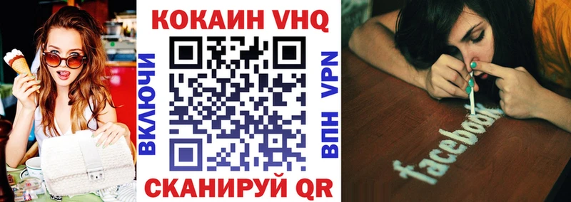 КОКАИН FishScale Корсаков