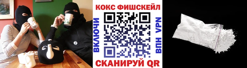 Купить  Корсаков  Cocaine 98% 