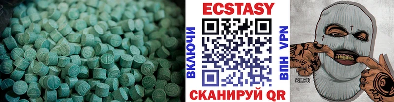 ЭКСТАЗИ таблы  Купить где  Корсаков 