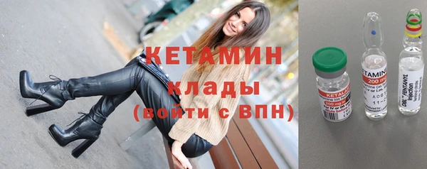 гидра Волоколамск