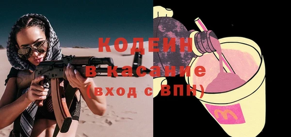 гидра Волоколамск
