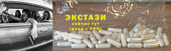 ешки Верхнеуральск
