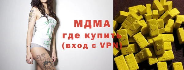 гидра Волоколамск
