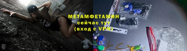 героин Волосово