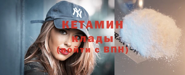 ALPHA-PVP Верхний Тагил