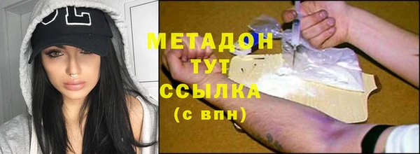 героин Волосово