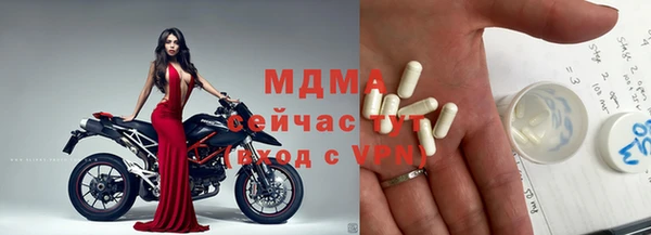ALPHA-PVP Верхний Тагил