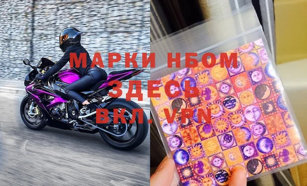 ALPHA-PVP Верхний Тагил