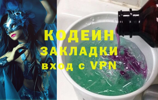 гидра Волоколамск