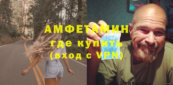 ALPHA-PVP Верхний Тагил