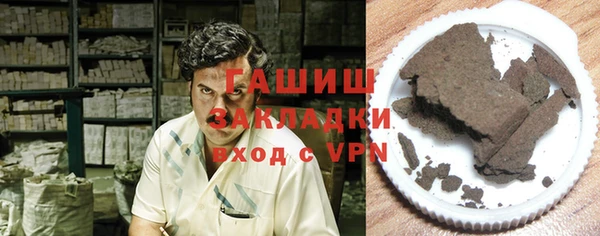 героин Волосово