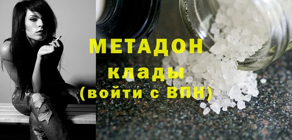 гидра Волоколамск