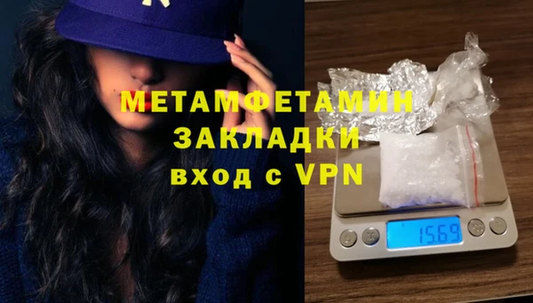героин Волосово