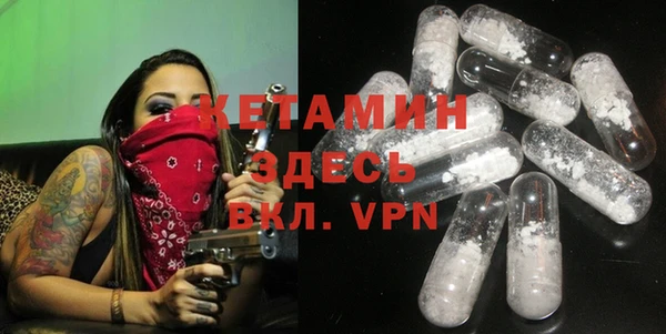 ALPHA-PVP Верхний Тагил