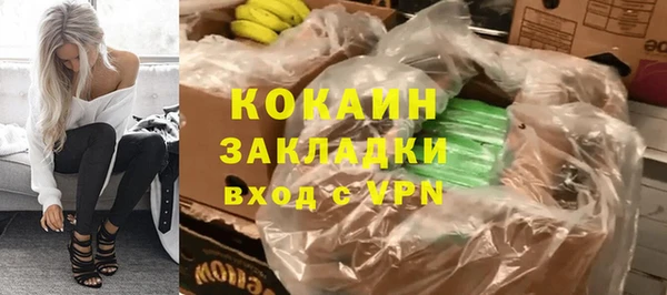 ALPHA-PVP Верхний Тагил