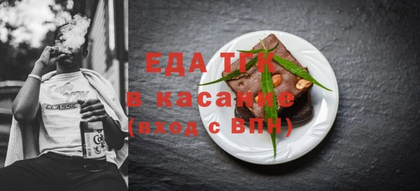 индика Верея