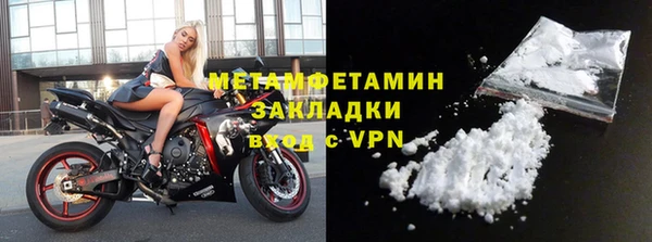 гидропоника Володарск