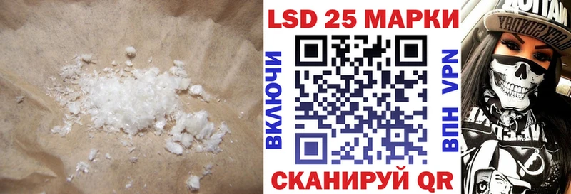 Купить закладки  Корсаков  LSD-25 экстази ecstasy 