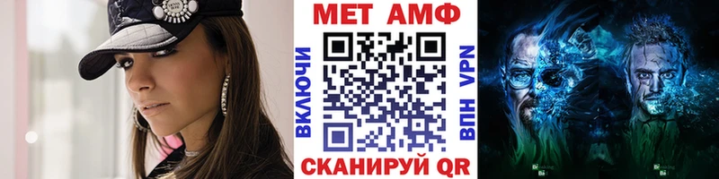 МЕТАМФЕТАМИН витя Купить Корсаков
