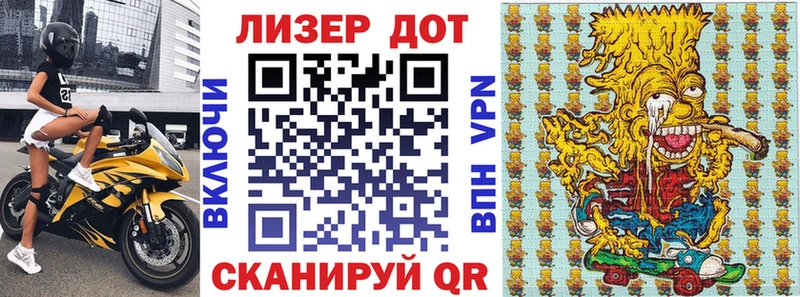 Марки N-bome 1500мкг  Купить  Корсаков 