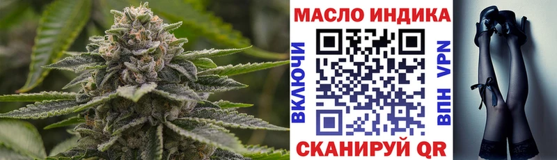 Купить где Корсаков ТГК гашишное масло