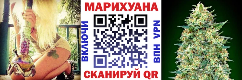 Купить закладки  Корсаков  МАРИХУАНА гибрид 